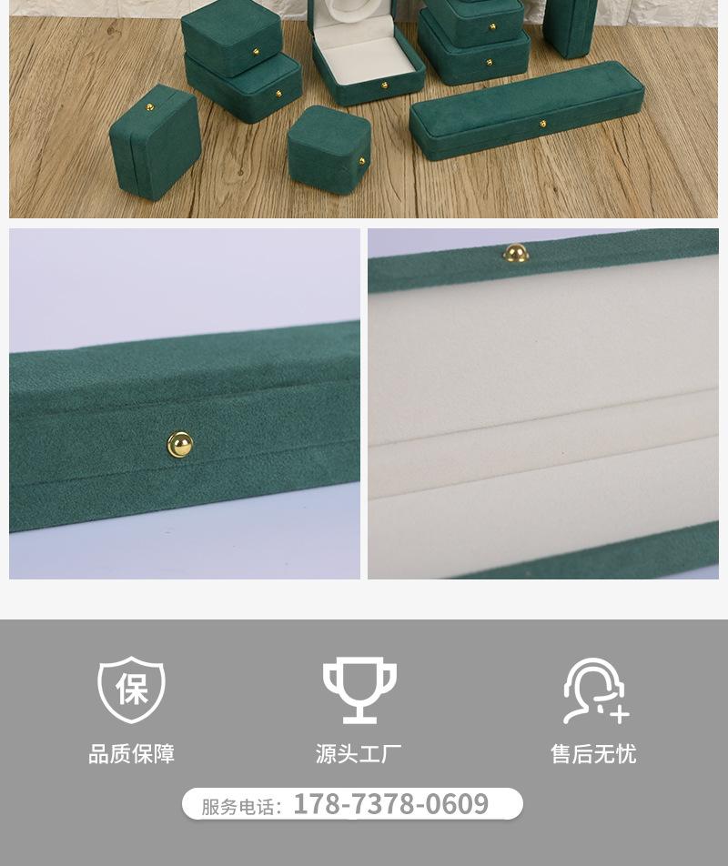 首饰盒_14.jpg
