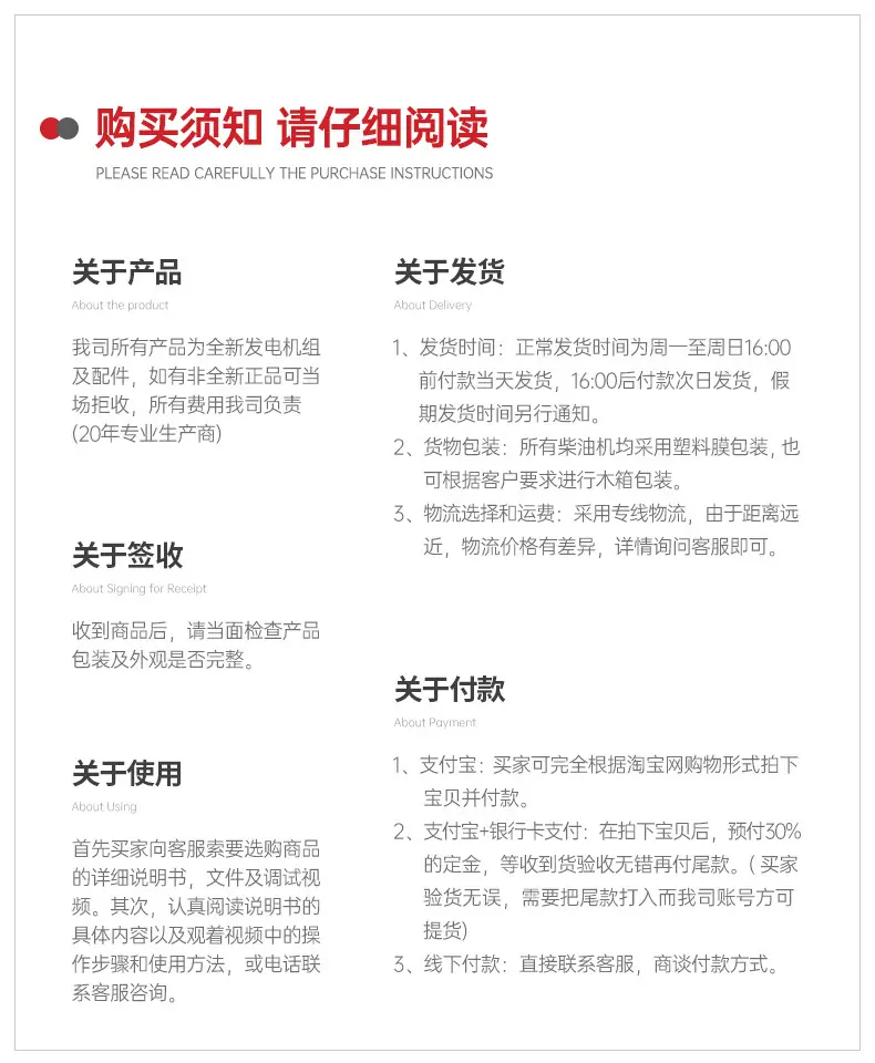 公司简介-2_05.jpg