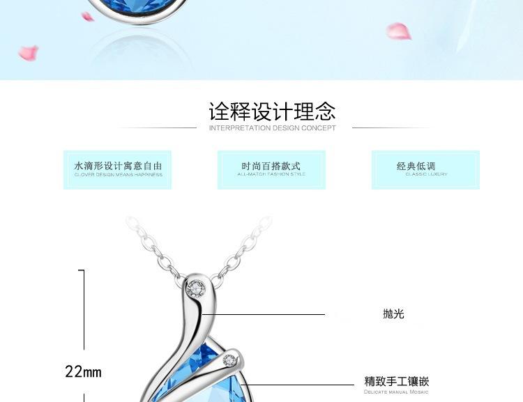 4锆石水滴吊坠详情页-_002
