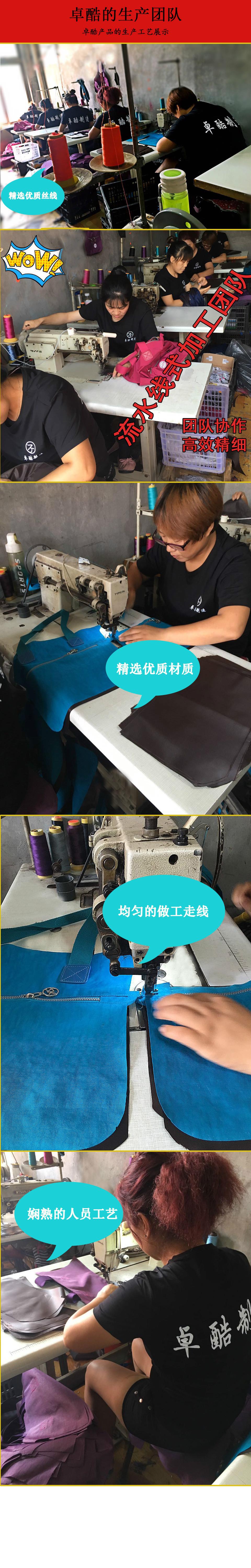 工厂实拍