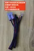 Haibo Motor de empuje eléctrico M150-M250 Modelo Accesorios Soporte Interruptor Controlador de motor Interruptor de control de velocidad