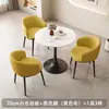 Mesa de negociação e cadeiras de ardósia de luxo nórdico para recepção, escritório, recepção de convidados, varanda, pequena mesa redonda de lazer, mesa de jantar de apartamento, uso doméstico