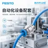 FESTO Conector Roscado de Conexión Rápida NPQE-DK-G18-Q6-P10 Conexión de Tubería Industrial Producto Original Genuino