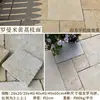 Suministros del Fabricante Piedra de Limo Natural Piedra Amarilla de Otoño Travertino Beige Romano Mampostería de Piso para Jardín Exterior Patio de Villa
