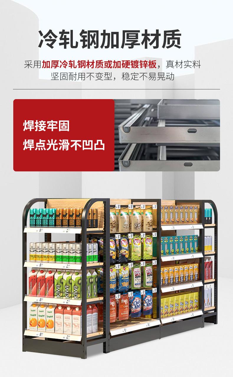 展示柜详情_07.jpg