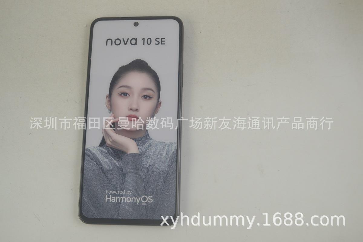 华为nova10SE原 (5).jpg