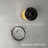 Aplicable al filtro de prensado en caliente para coche Colando 2.0, filtro de aceite 6711840125
