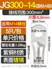 Bloco Terminal Phoenix Jg10/16/25/35/50/70/120/150/185/240 Nariz de Cobre Conector de Cobre