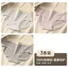 Pantaletas de Algodón Puro Estilo Japonés para Mujer, con Letras, Frescas, Algodón Elástico, que se ajustan a la cadera, de cintura media, Boxer Briefs, Pantaletas de Algodón Puro