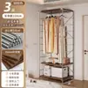 Armario abierto para dormitorio de casa, vestidor, estantería metálica de pie, nuevo armario colgante combinado estilo japonés