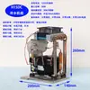 H15Dc Mini Enfriador de Agua para Computadora Refrigeración por Agua Compresor Refrigerante de Baja Potencia Intercambiador de Calor de Acero Inoxidable
