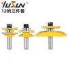 Juego de 3 piezas Yusheng de cuchillo de mortaja y espiga occidental para el hogar cuchillo de puerta occidental para el hogar cuchillo para carpintería 44.5mm89mm cuchillo redondo inverso mango de 1/2 mango de 12
