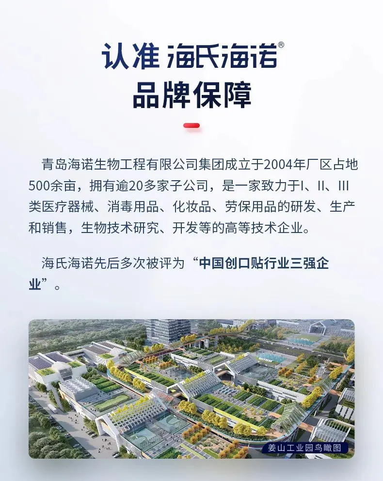详情图24.jpg