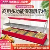 Gabinete Calentador de Pollo Frito, Caja Calentadora de Hamburguesas, Huevo Tartaleta, Pay, Churros, Horno de Temperatura Constante, Mesa Calentadora Comercial para Bebidas Metabo