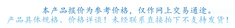 价格介绍