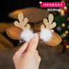 Pasador de Reno Navideño Accesorios para el Cabello de Navidad Pinzas Lindas para Niños Pasador de Reno de Dibujos Animados Celebridad de Internet Accesorios para el Cabello al por Mayor para Niñas
