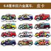 Atacado Popular Liga Carro Carro de Lata Brinquedos Infantis Modelo Artificial Ornamentos Lote Carro de Fricção Carro