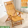 Silla reclinable para el hogar plegable silla mecedora para siesta silla plegable puede sentarse y dormir doble uso mecedora casual para adultos cómoda