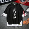 Camiseta Periférica de Hanako Jun, el Chico que Ata la Tierra, Ropa de Anime Bajun Ningning, Camiseta de Manga Corta Bidimensional, Sudadera para Hombre, Atractivo