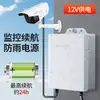 Mini Fuente de Alimentación Ininterrumpida Monitoreo Corte de Luz Emergencia 12V2A Router Ups Adaptador de Corriente Profesional