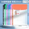 Atacado de Fábrica Comércio Exterior Saco Transparente para Arquivo Folha Solta A4 com 11 Furos Saco Colorido para Documentos Armazenamento de Documentos de Escritório Saco com Botão de Pressão