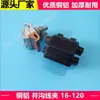 Abrazadera Paralela de Aluminio Engrosada J16-120 Abrazadera Paralela para Cable de Sección Cuadrada, Abrazadera Divisora Paralela, Conector Terminal