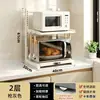 Prateleira multifuncional para micro-ondas, rack de armazenamento de cozinha multicamadas para panelas de arroz, organizador de bancada, uso doméstico, prateleira multicamadas retrátil