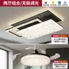 Lámpara de techo para sala de estar estilo vintage, gama alta, espectro completo, iluminación Zhongshan nueva de 6 años, combinación de paquete para toda la casa, hierro y otros materiales