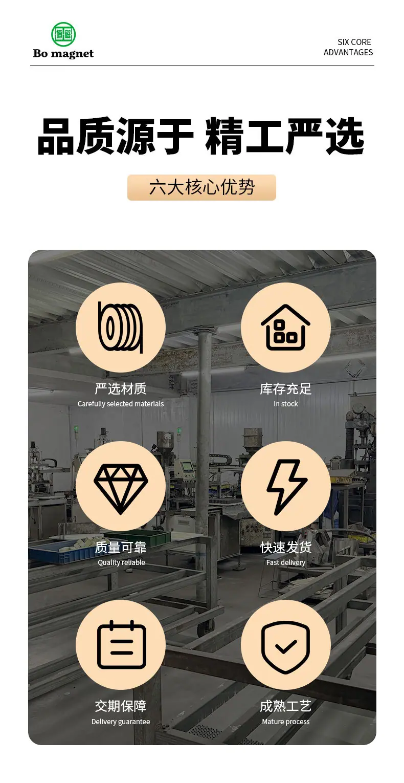 软磁铁氧体磁环详情页-2_02