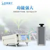 Respirómetro de Suelo, Sistema Automático de Medición de Flujo de Carbono del Suelo, Detector de Flujo de Dióxido de Carbono del Suelo