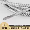 Suministros del Fabricante Cable de Acero Recubierto de Plástico 4 mm 6 mm Cable Suave Galvanizado Recubierto de PVC en Varios Colores