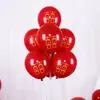 Globo de boda de látex para cumpleaños, color rojo neto, traje de globos romántico, decoración de habitación de boda, globo de boda al por mayor