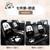 Almofada para Assento de Carro, Universal para Todas as Estações, Almofada Simples de Desenho Animado Meio-Cobertura, Antiderrapante, Respirável, Almofada Única para Banco Traseiro