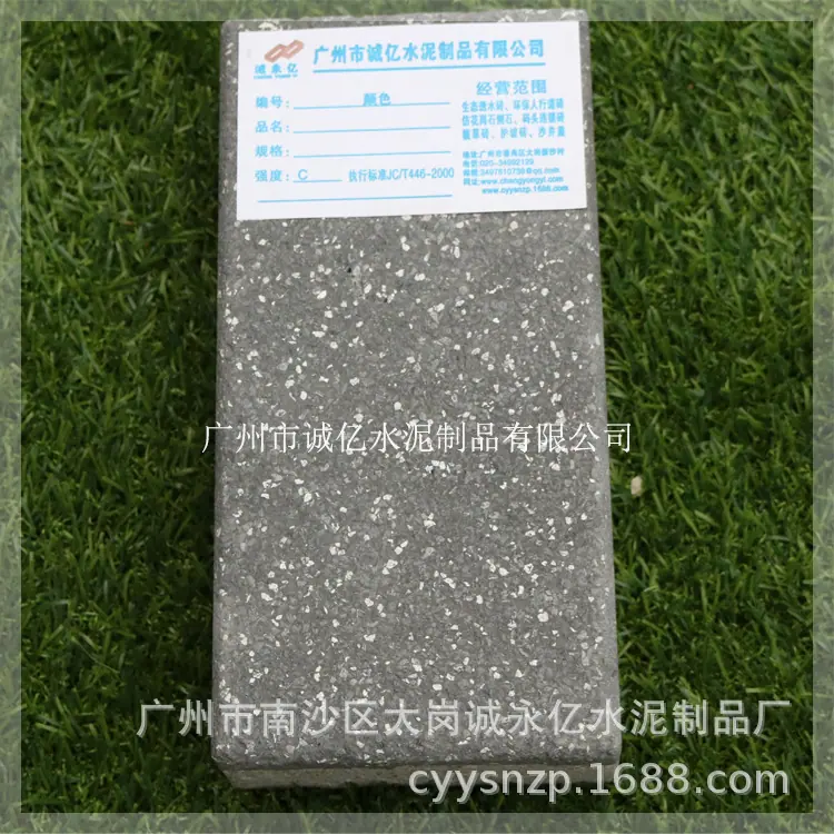 PC51005_诚亿2字体2.jpg