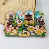 Serie Jiangsu Calle Antigua Pingjiang de Suzhou Estilo Jiangnan Imanes para Refrigerador Souvenirs Turísticos Culturales y Creativos Pegatinas Magnéticas