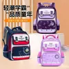 Mochila Baqile protectora de la columna vertebral para niños de sexto grado, mochila ligera, impermeable, de gran capacidad para niñas, temporada de regreso a clases