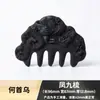 Peine Masajeador para el Cabello Más Vendido en Xiaohongshu Mismo Estilo que Douyin Peine con Carácter de Medicina China He Shou Wu Estilo Étnico Venta al por Mayor