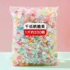 Caramelo de Grulla de Origami de Alta Calidad, Caramelo Duro con Sabor a Fruta Agridulce, Venta al por Mayor a Granel, Recepción Casual, Snacks de Oficina