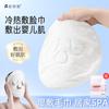 Máscara de toalha com compressa quente camada dupla espessada máscara facial a vapor cobertura toalha facial a vapor algodão puro especial para salão de beleza toalha facial com compressa úmida