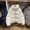 Chaqueta de plumón sin costuras con capucha para mujer japonesa (Chaqueta de plumas cálida otoño e invierno) 460920