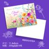 Cartões de Dia do Professor Transfronteiriços em Inglês, Bênçãos de Feriado, Lembrancinhas, Presentes, Arte Floral de Parede, Decorações de Festa, Cartões Pequenos