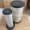 Reemplazar Elemento de Filtro de Aire 334/Y2810 Adaptado a Jcb Jx205 Accesorios de Mantenimiento Filtro de Aire