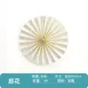 Papel de Layout de Pared Estéreo Ambiental Flor de Abanico Flor de Papel Guardería Escuela Tablero Temático Combinación de Periódico Materiales de Decoración Temática Suministros