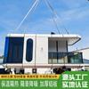 Diseño moderno Casa de Campo Apple contenedor de vivienda conveniente y cómodo casa modular prefabricada de lujo