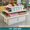 Vitrine Supermercado Rack de Exposição de Cosméticos Atacado Sapato Papelaria Prateleira Display Stand Loja Mãe e Bebê Empilhar