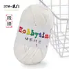 Hilo Tejido a Mano para Bolsos, No Propenso a Formar Bolitas, Hilo Grueso DIY para Crochet, Hilo de Color Sólido al por Mayor para Crochet