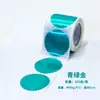 Sellos de Acero Estampado en Relieve Transparentes, Pegatinas de Engranajes, Múltiples Opciones de Color, Pegatinas de Sello de Acero, Etiquetas Especiales para Grabado en Metal DIY