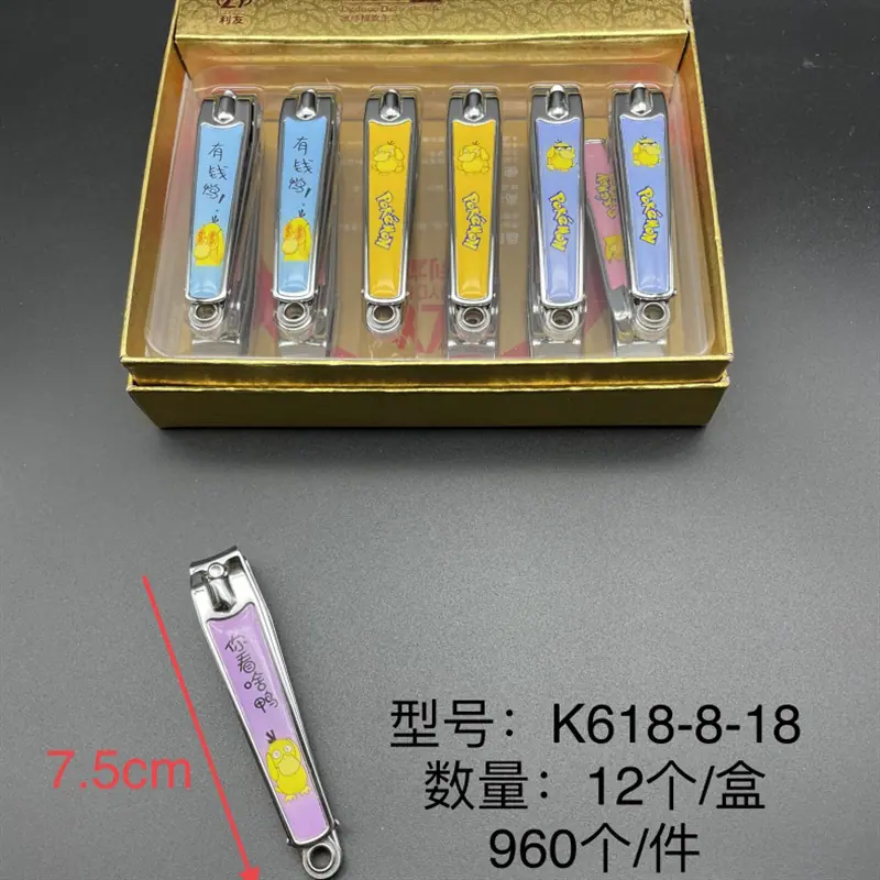 K618-8-18金盒12个装