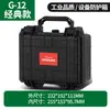 Caja de Seguridad Ip67 Bosque Verde Caja de Herramientas Protección de Equipos Impermeable Instrumento Resistente a Golpes Equipo Carrito Protector Portátil Plástico