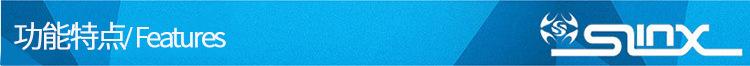 功能特点.jpg